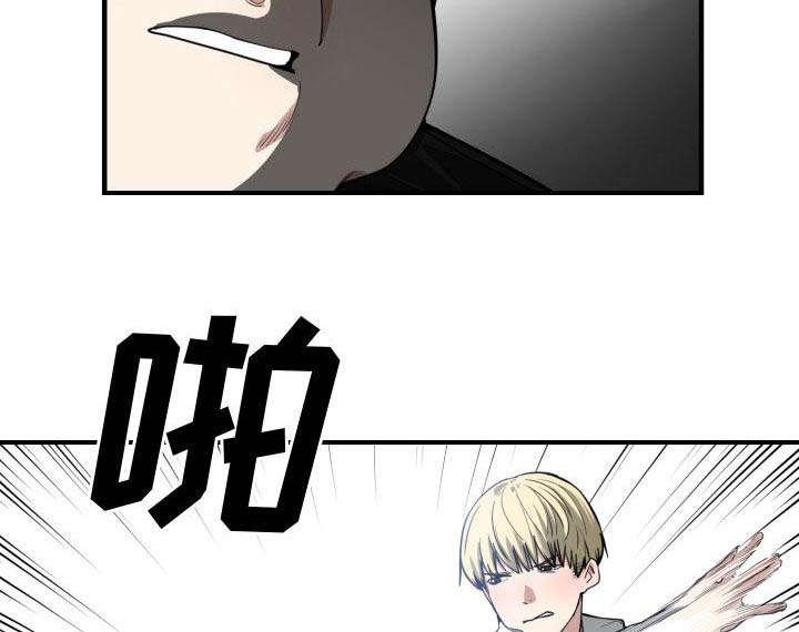 第8章：吃醋