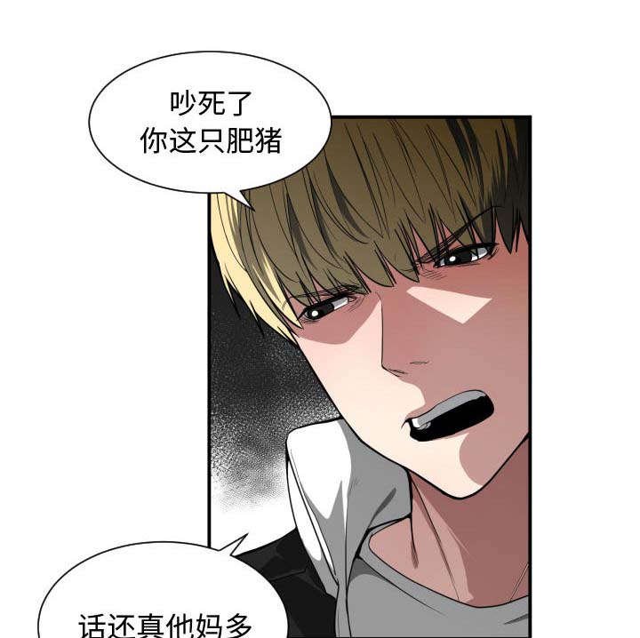 第8章：吃醋