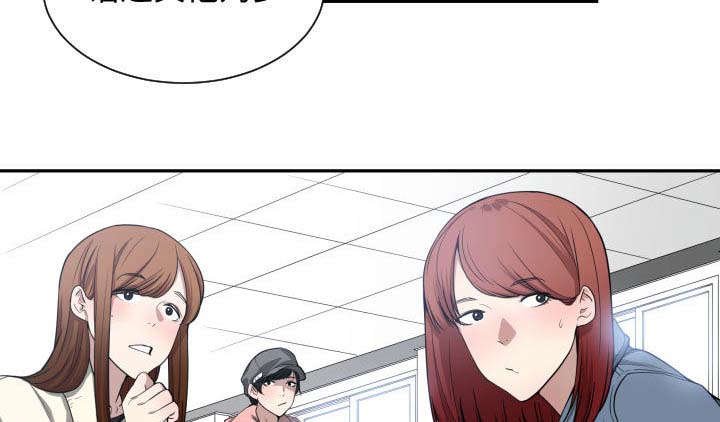 第8章：吃醋