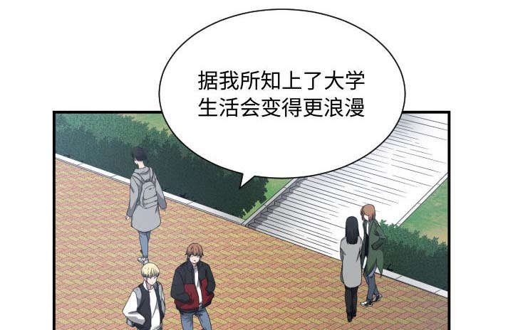 第8章：吃醋