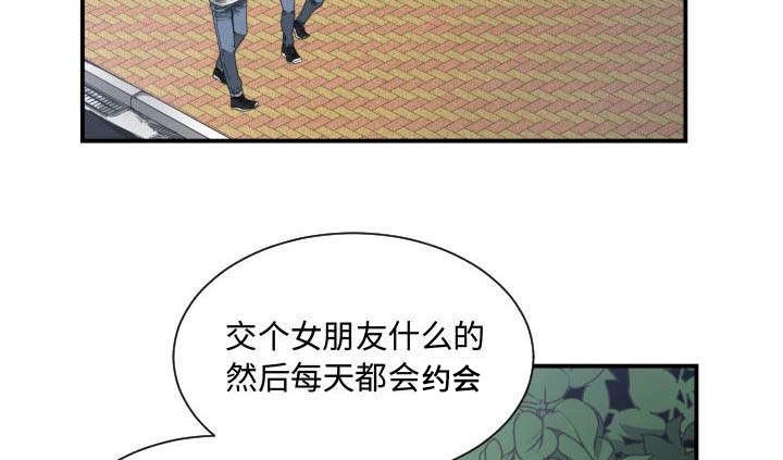 第8章：吃醋