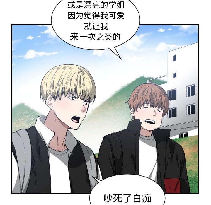 第8章：吃醋