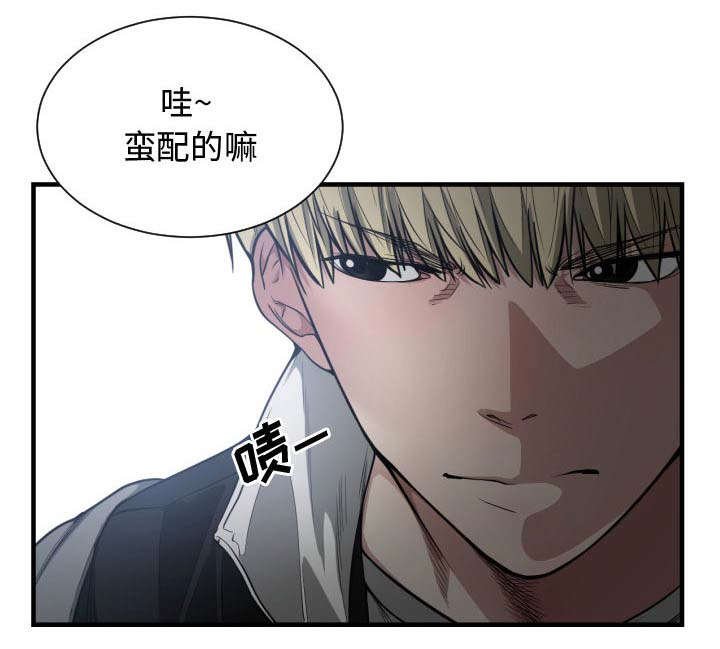 第8章：吃醋