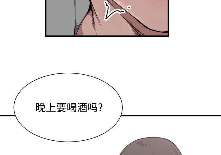 第9章：喝酒