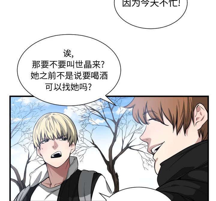 第9章：喝酒