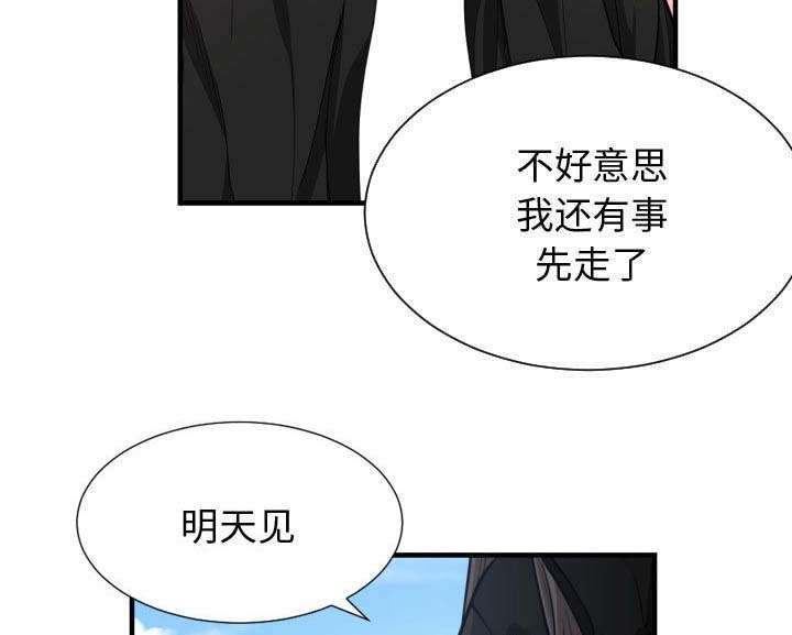 第9章：喝酒
