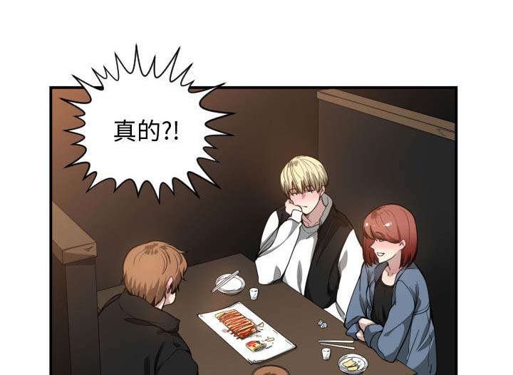 第9章：喝酒