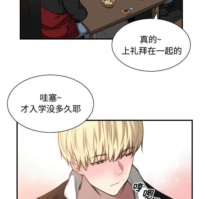 第9章：喝酒