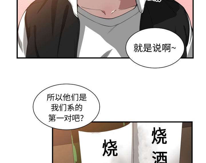 第9章：喝酒