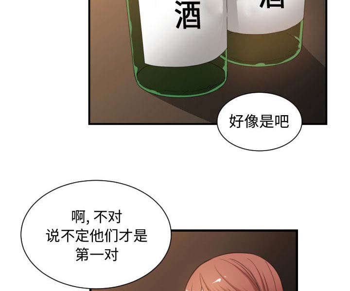 第9章：喝酒