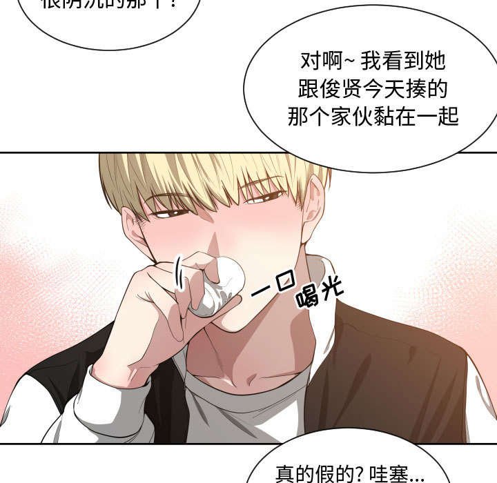 第9章：喝酒