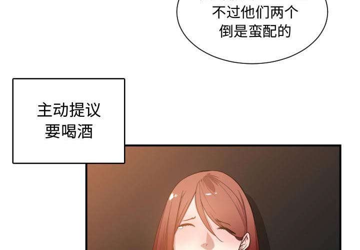 第9章：喝酒