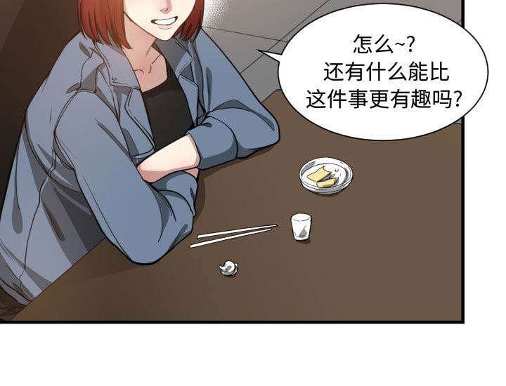 第9章：喝酒