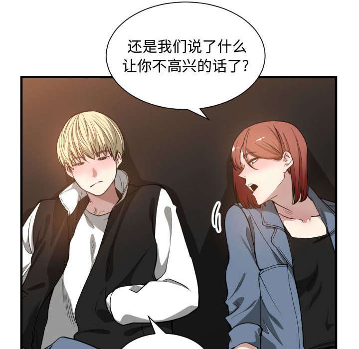 第9章：喝酒