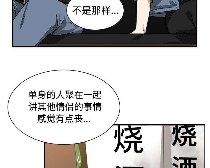 第9章：喝酒