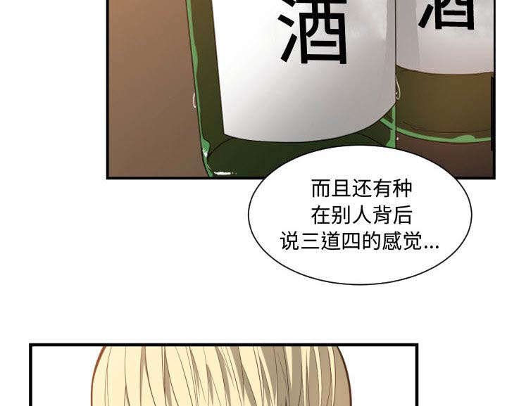 第9章：喝酒