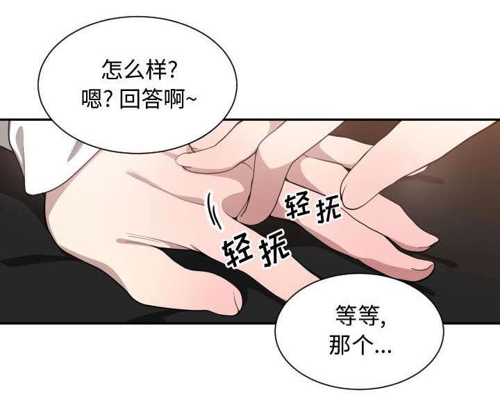 第9章：喝酒