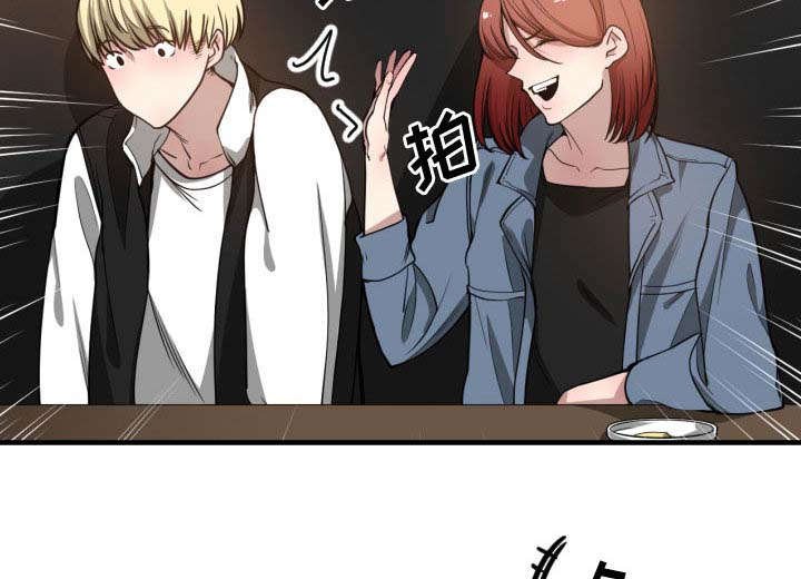 第9章：喝酒