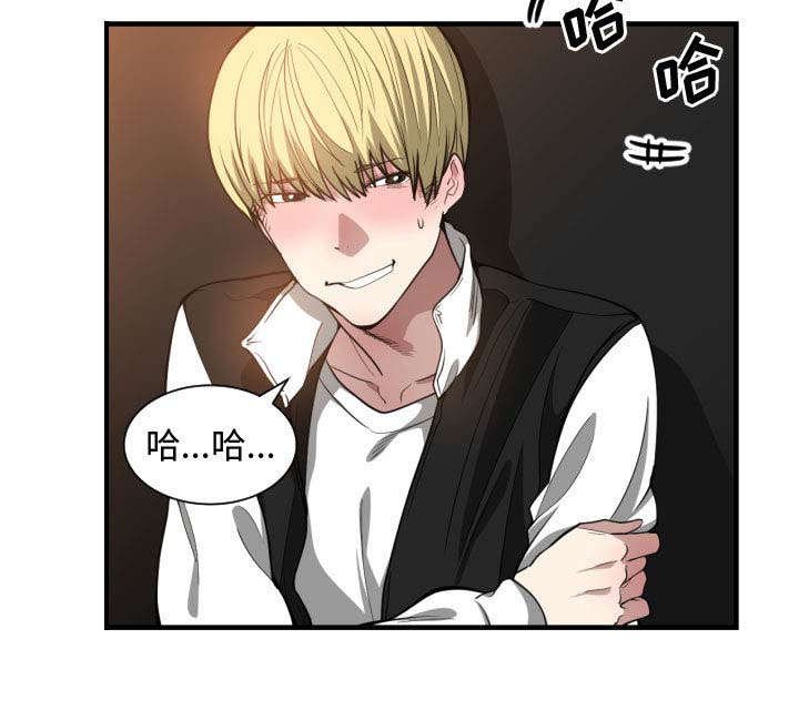 第9章：喝酒