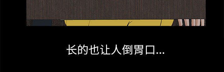 第1章：满嘴谎话