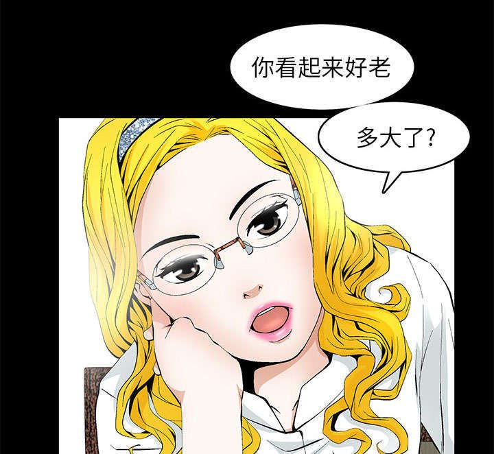 第1章：满嘴谎话