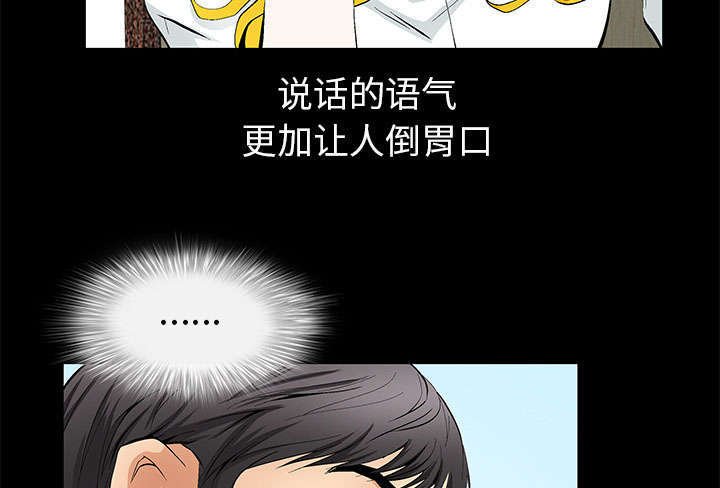 第1章：满嘴谎话