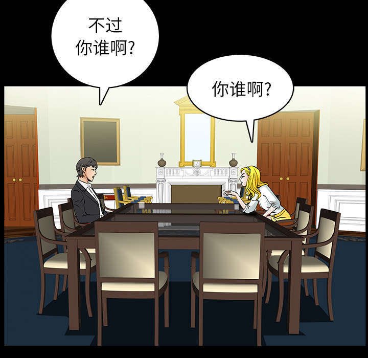 第1章：满嘴谎话