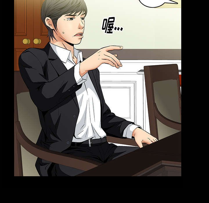 第1章：满嘴谎话
