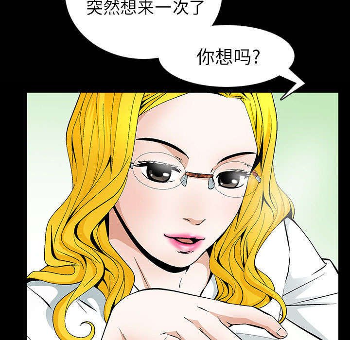 第1章：满嘴谎话