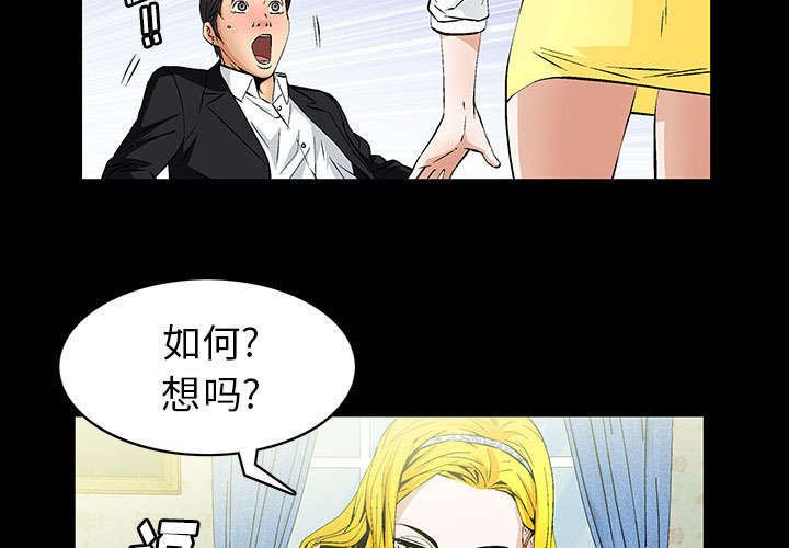 第1章：满嘴谎话