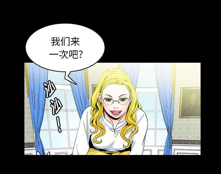 第1章：满嘴谎话