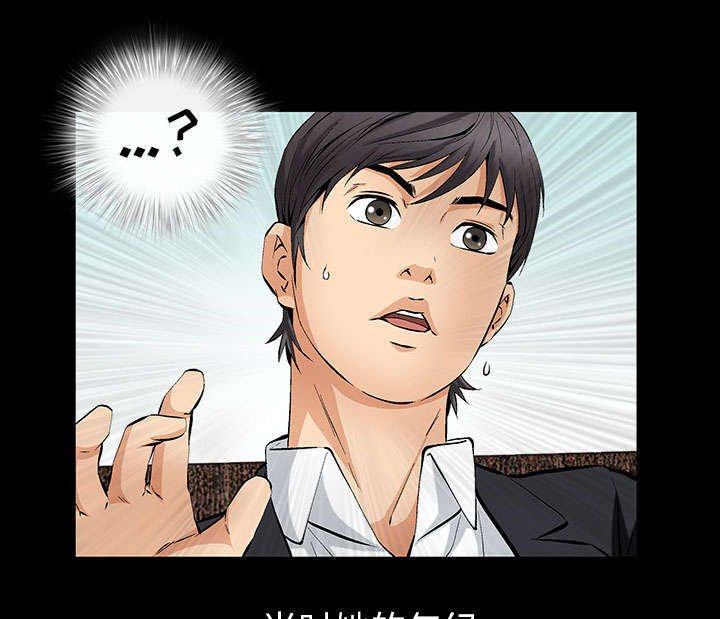 第1章：满嘴谎话