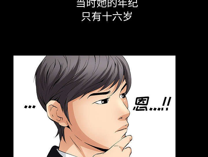 第1章：满嘴谎话