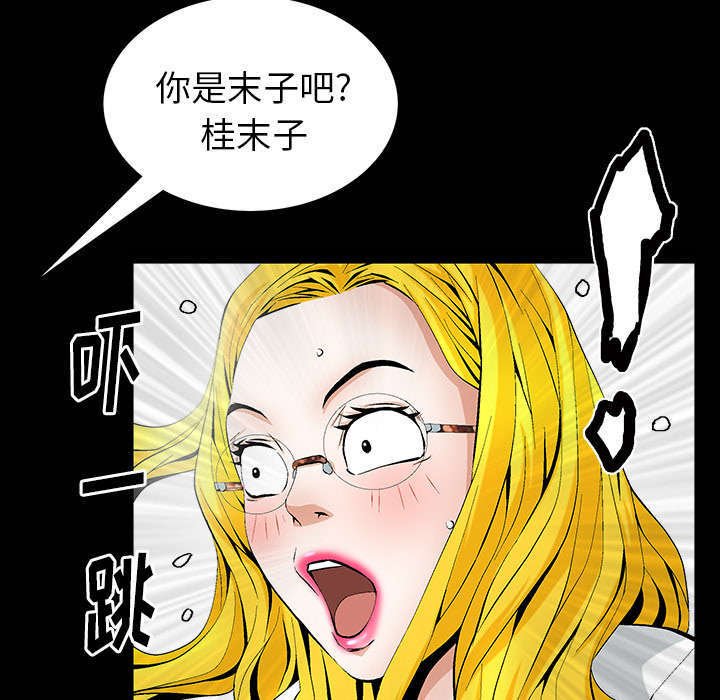 第1章：满嘴谎话