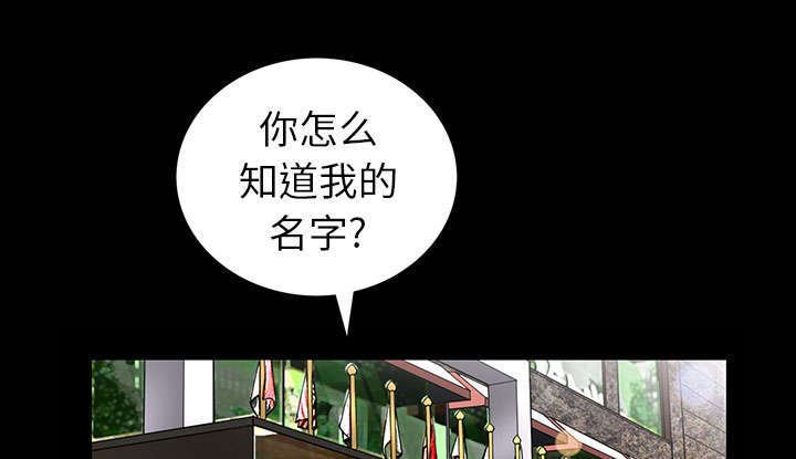 第1章：满嘴谎话