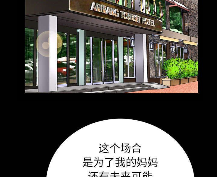 第1章：满嘴谎话