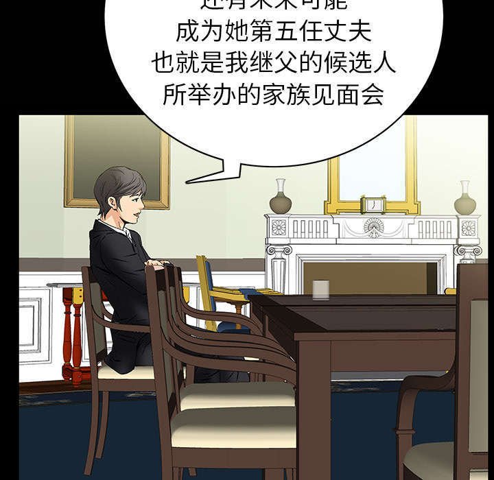 第1章：满嘴谎话