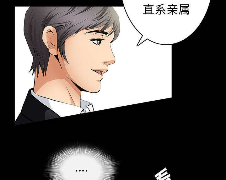 第1章：满嘴谎话