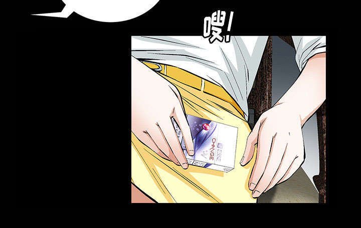 第1章：满嘴谎话