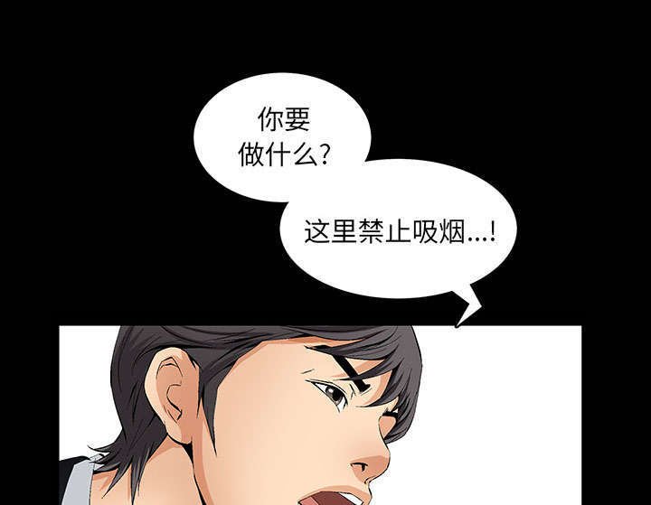 第1章：满嘴谎话