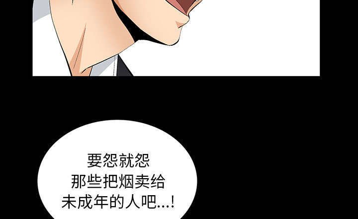 第1章：满嘴谎话