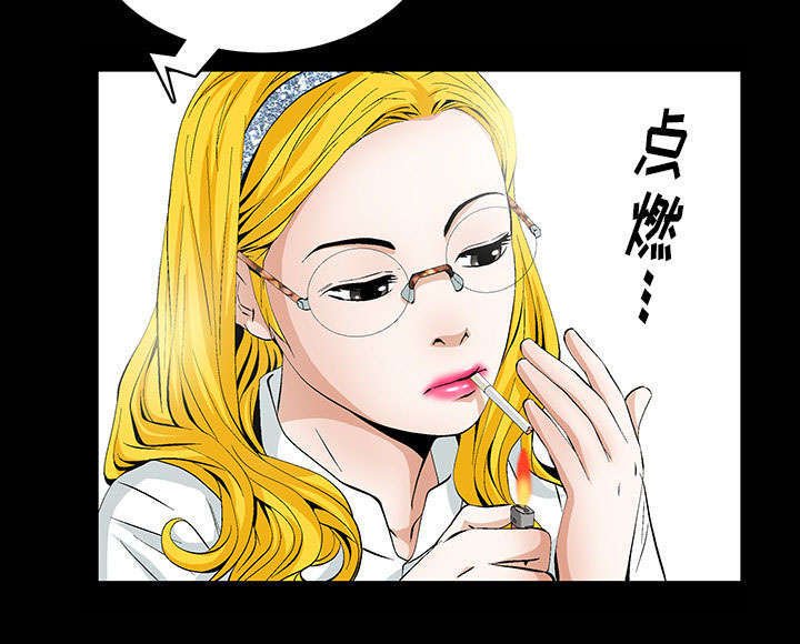 第1章：满嘴谎话
