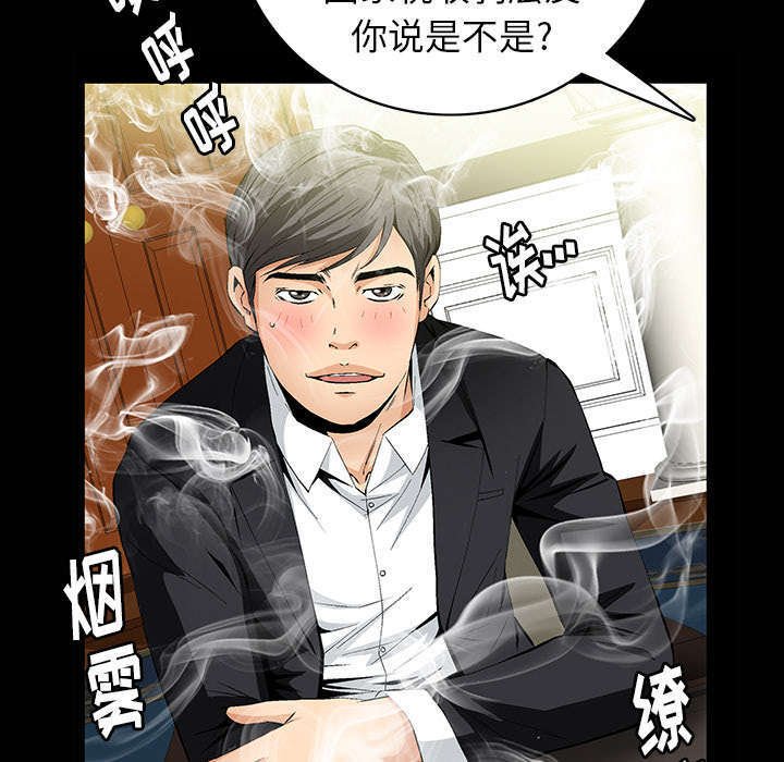 第1章：满嘴谎话