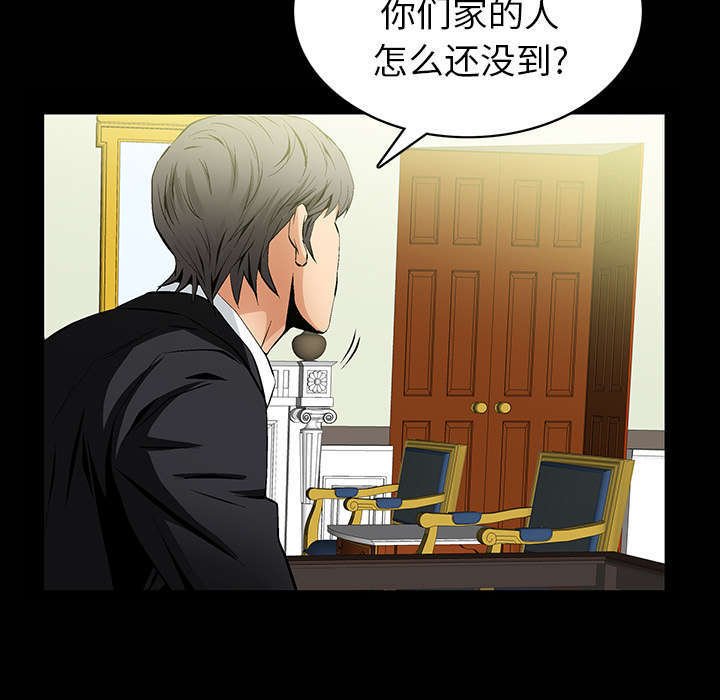 第1章：满嘴谎话