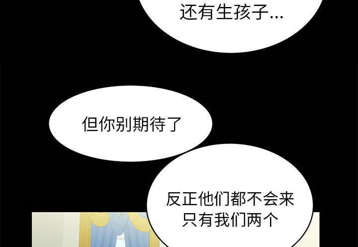 第1章：满嘴谎话