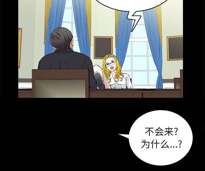 第1章：满嘴谎话