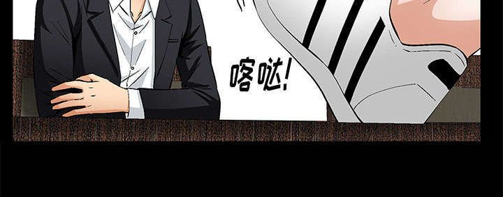 第1章：满嘴谎话