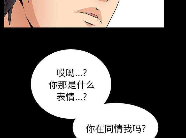 第1章：满嘴谎话