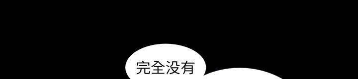 第1章：满嘴谎话