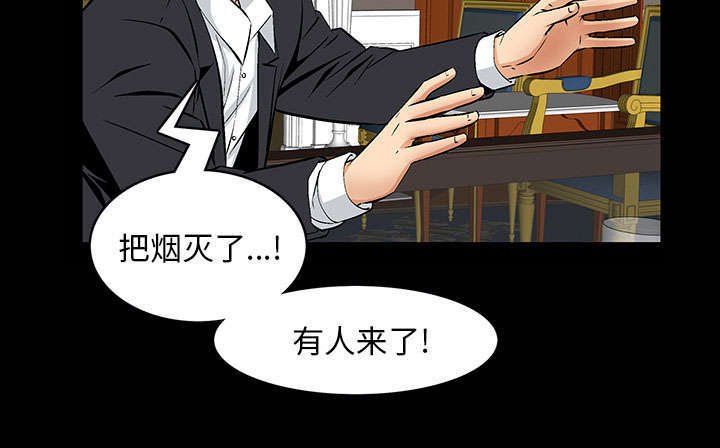 第1章：满嘴谎话